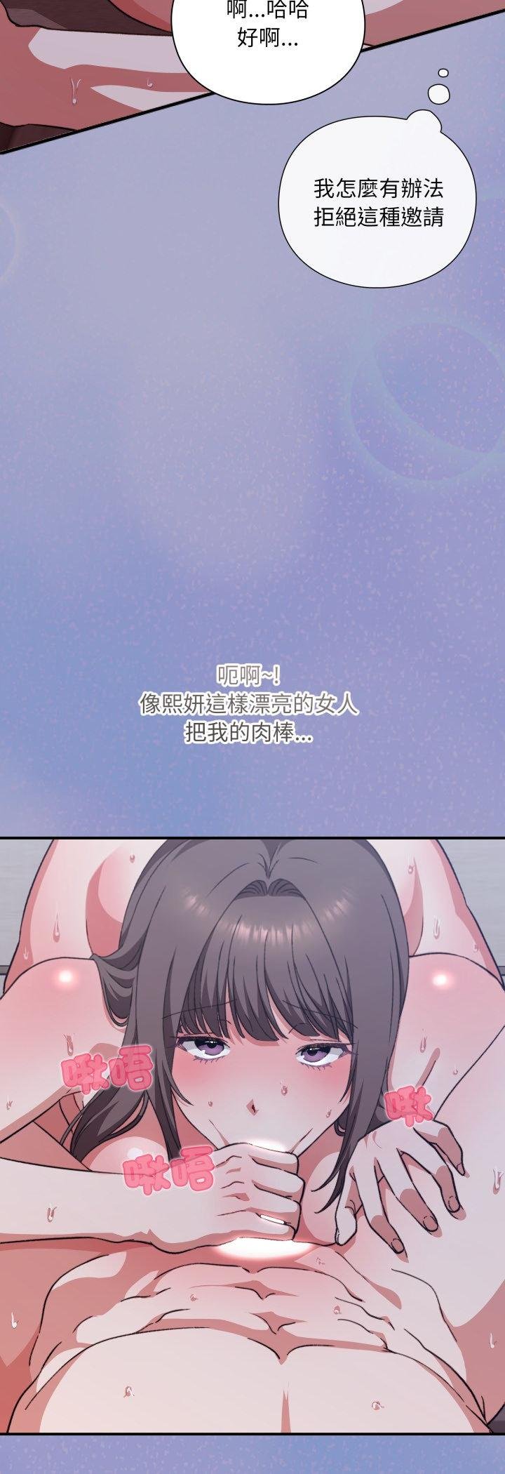 第11话-扑通扑通终极密码-SFD,UNCLE BUNNY（第21张）