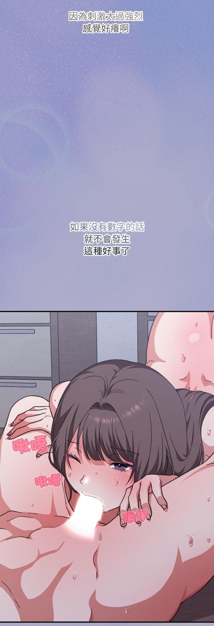 第11话-扑通扑通终极密码-SFD,UNCLE BUNNY（第22张）