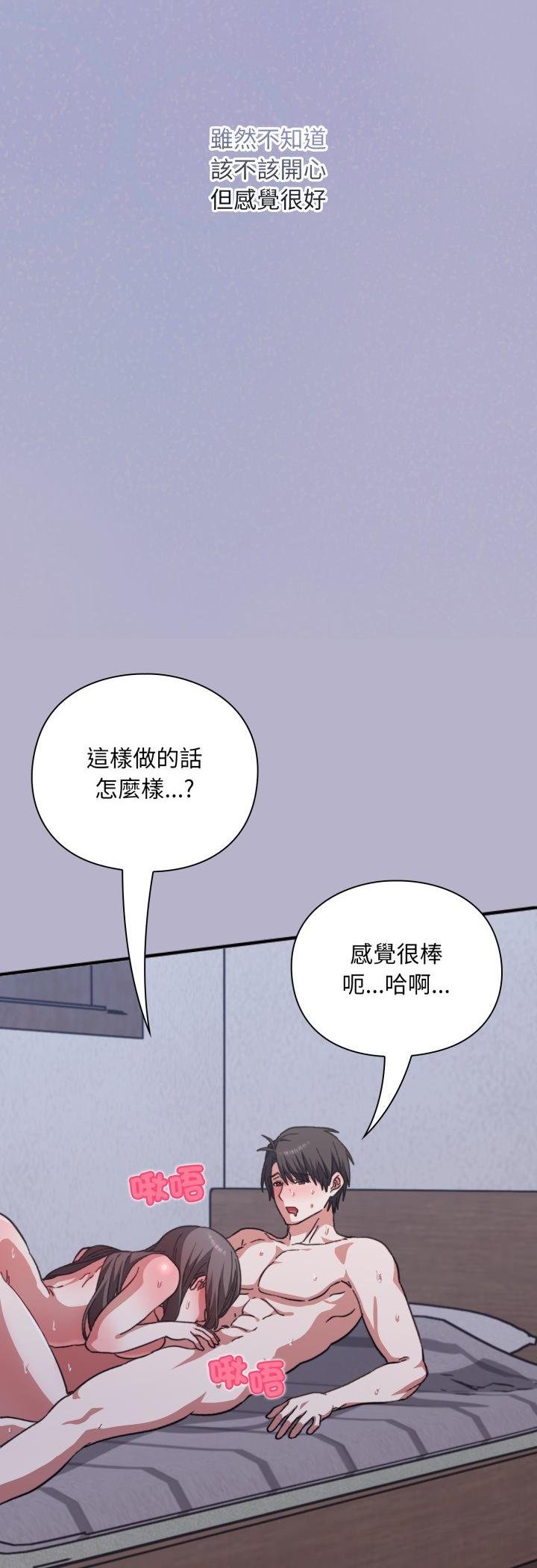 第11话-扑通扑通终极密码-SFD,UNCLE BUNNY（第23张）