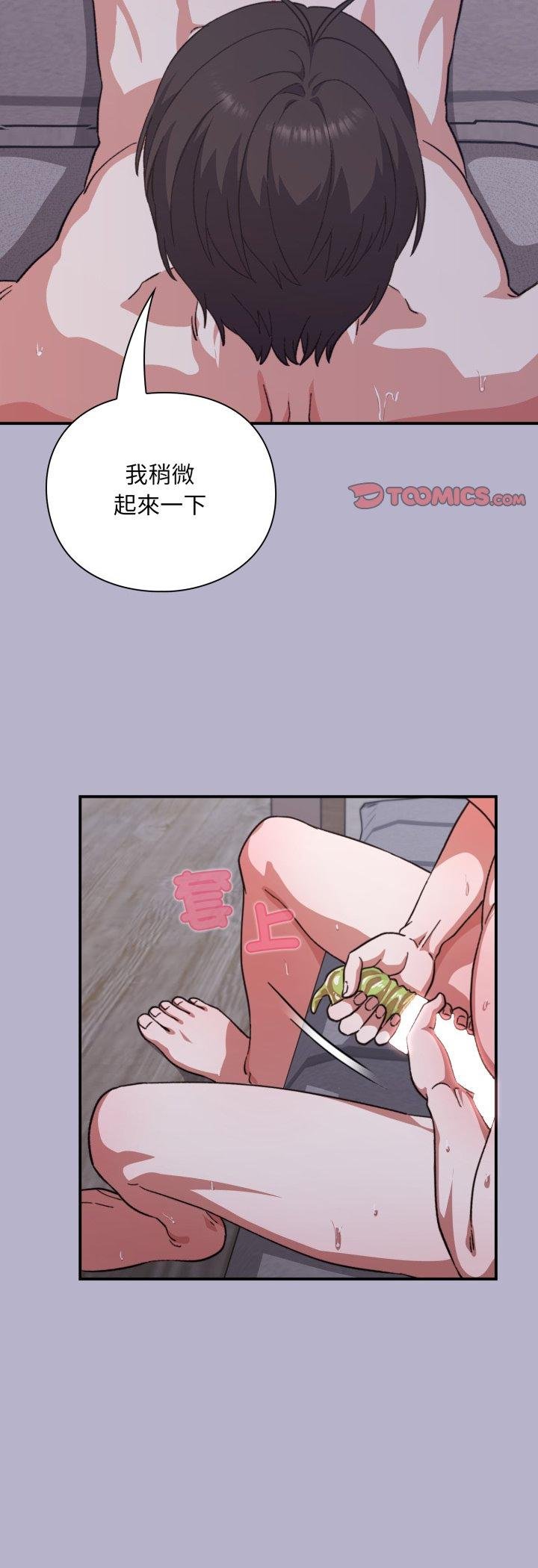 第11话-扑通扑通终极密码-SFD,UNCLE BUNNY（第26张）