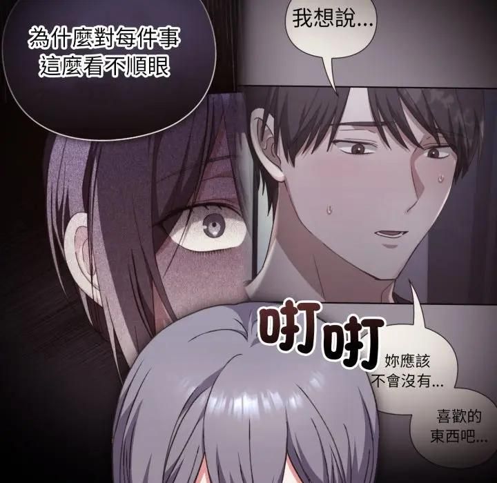 第12话-扑通扑通终极密码-SFD,UNCLE BUNNY（第8张）