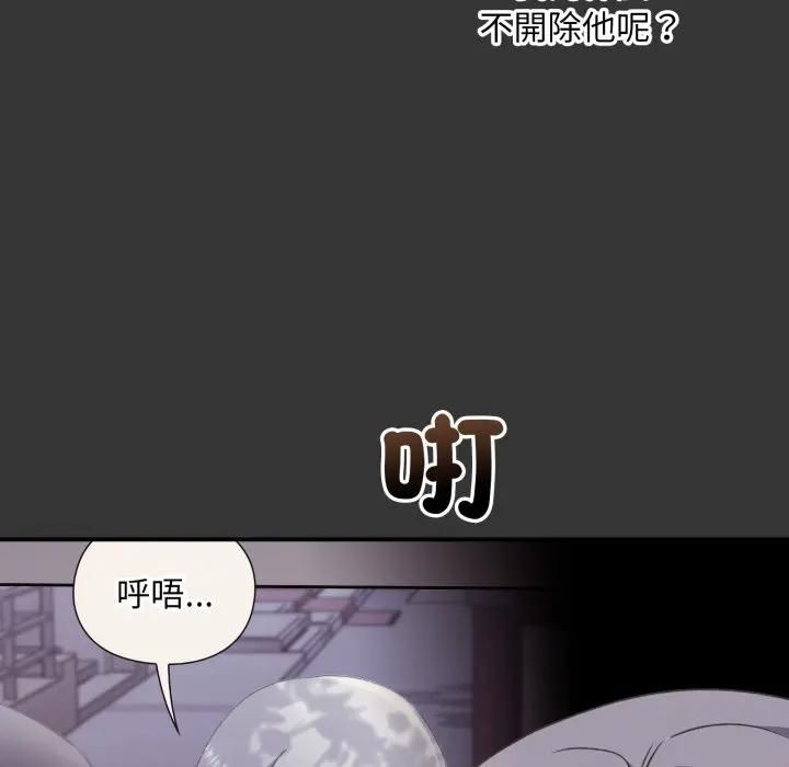 第12话-扑通扑通终极密码-SFD,UNCLE BUNNY（第10张）