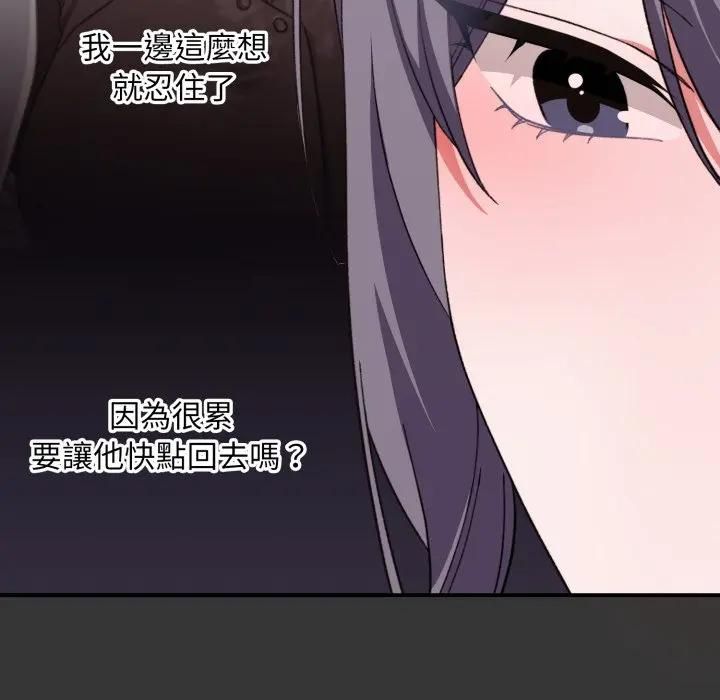 第12话-扑通扑通终极密码-SFD,UNCLE BUNNY（第14张）