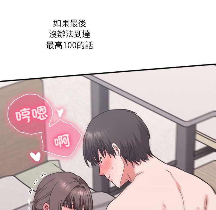 第13话-扑通扑通终极密码-SFD,UNCLE BUNNY（第8张）