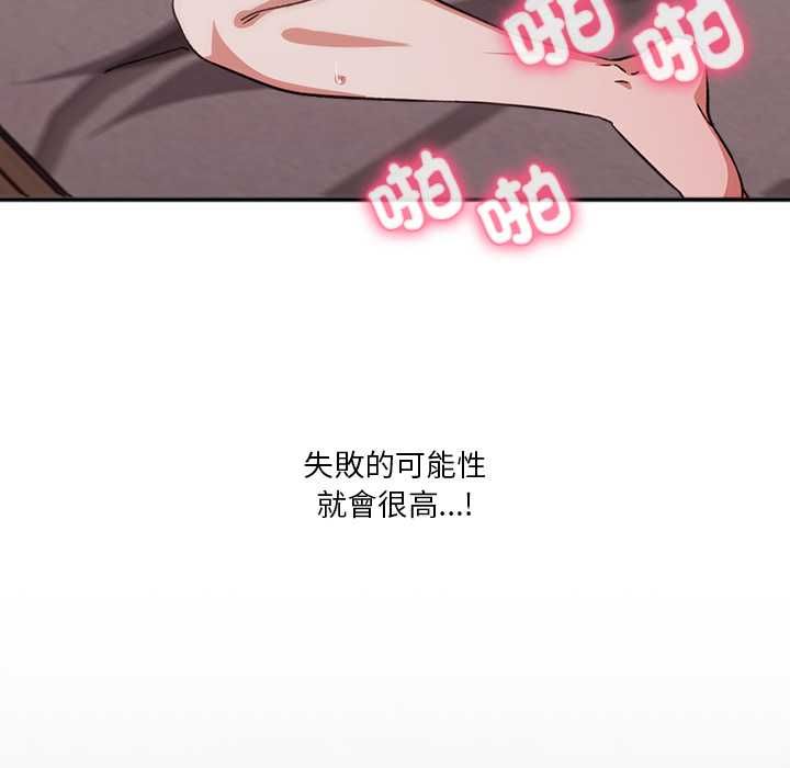 第13话-扑通扑通终极密码-SFD,UNCLE BUNNY（第10张）
