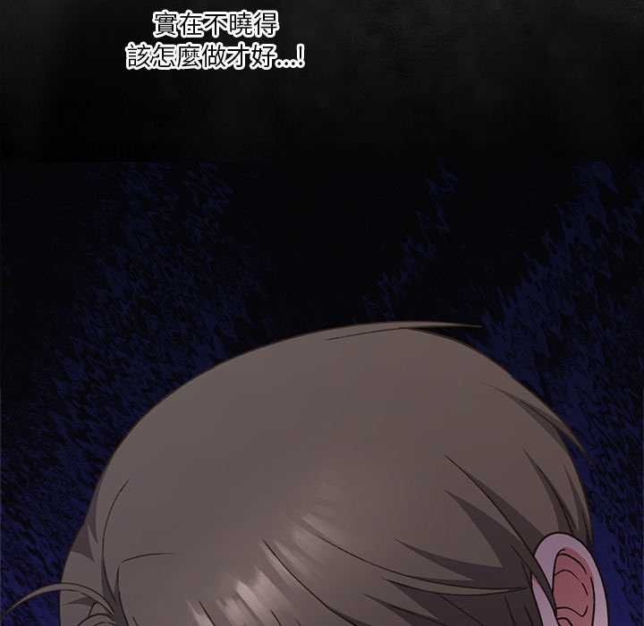 第13话-扑通扑通终极密码-SFD,UNCLE BUNNY（第12张）