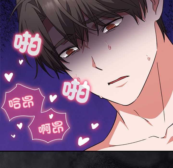 第13话-扑通扑通终极密码-SFD,UNCLE BUNNY（第13张）