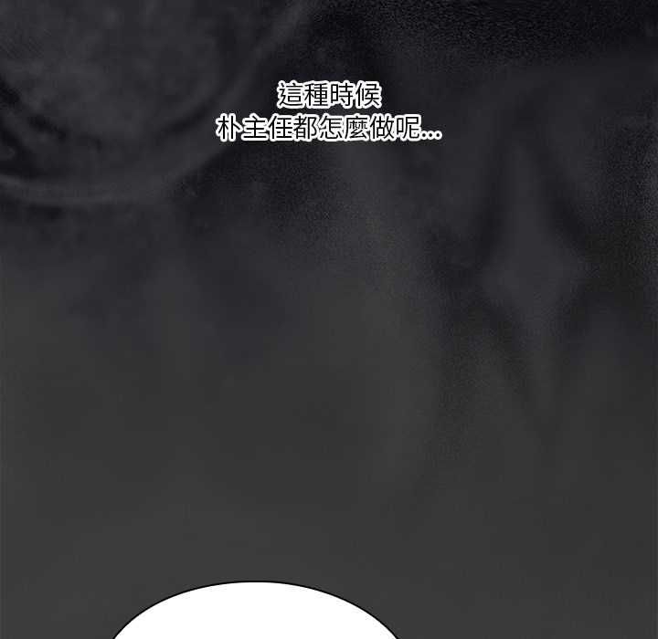 第13话-扑通扑通终极密码-SFD,UNCLE BUNNY（第14张）
