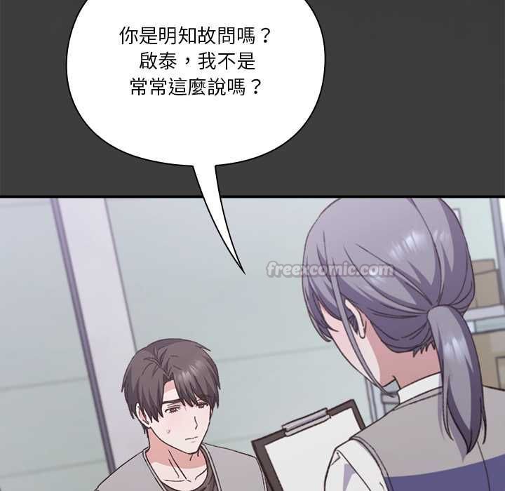 第13话-扑通扑通终极密码-SFD,UNCLE BUNNY（第15张）