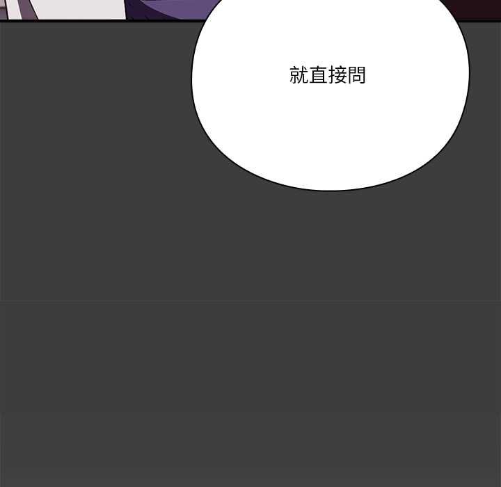 第13话-扑通扑通终极密码-SFD,UNCLE BUNNY（第19张）