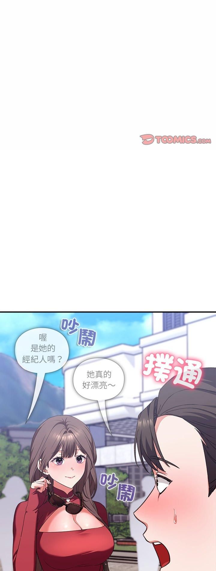 第14话-扑通扑通终极密码-SFD,UNCLE BUNNY（第2张）