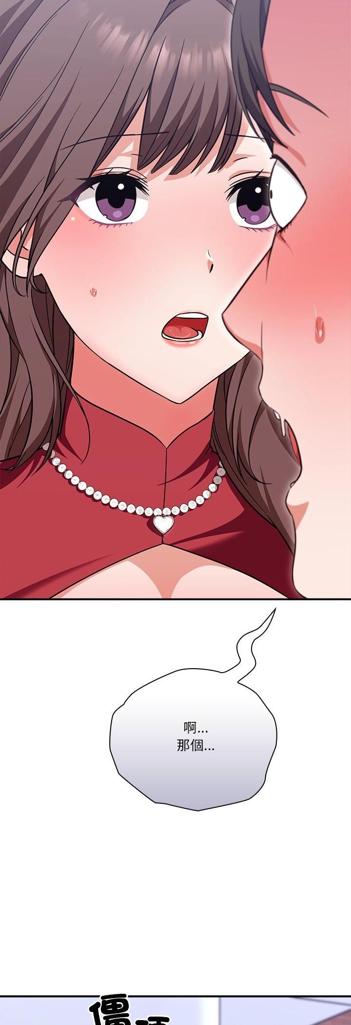 第14话-扑通扑通终极密码-SFD,UNCLE BUNNY（第5张）