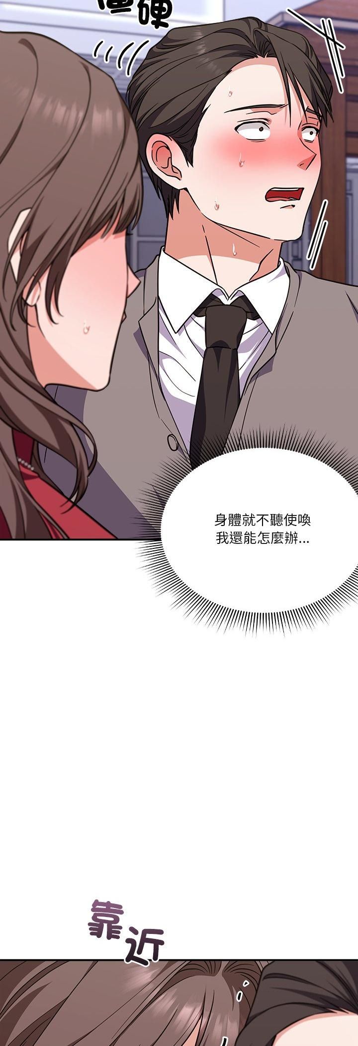第14话-扑通扑通终极密码-SFD,UNCLE BUNNY（第6张）