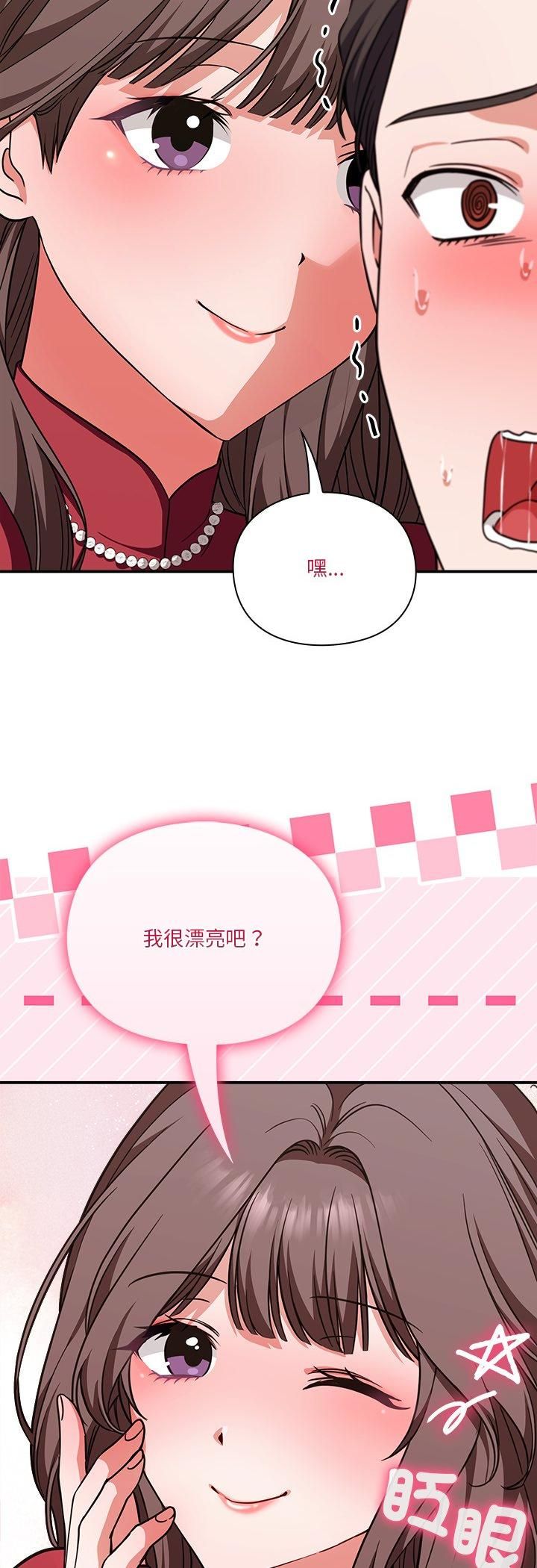 第14话-扑通扑通终极密码-SFD,UNCLE BUNNY（第7张）