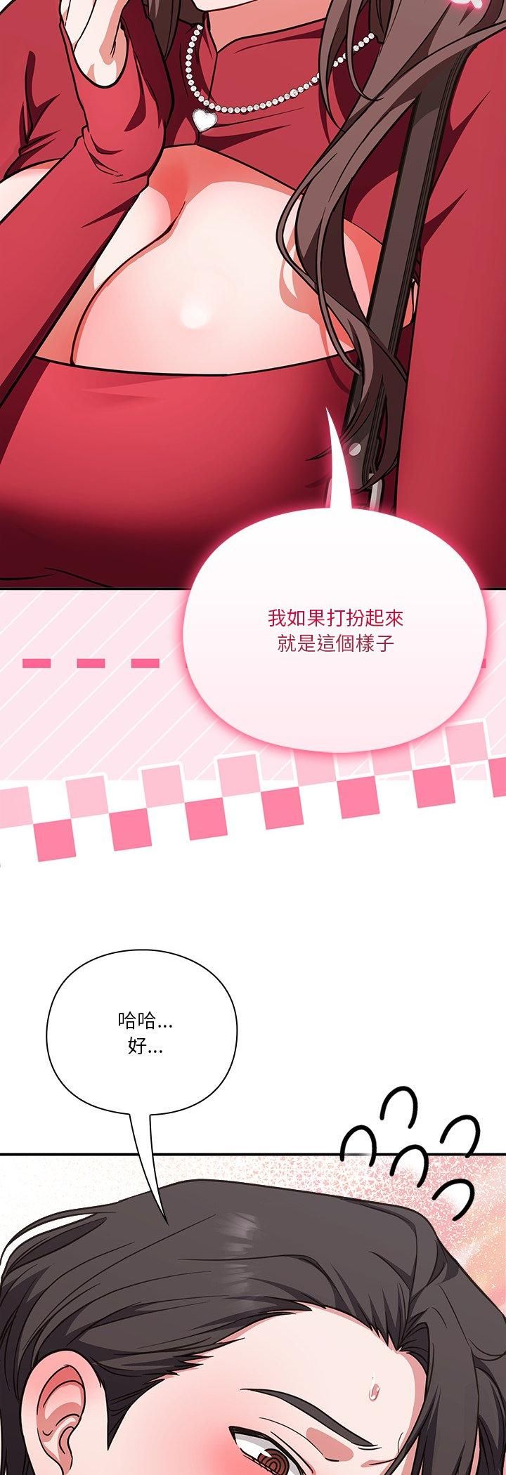 第14话-扑通扑通终极密码-SFD,UNCLE BUNNY（第8张）