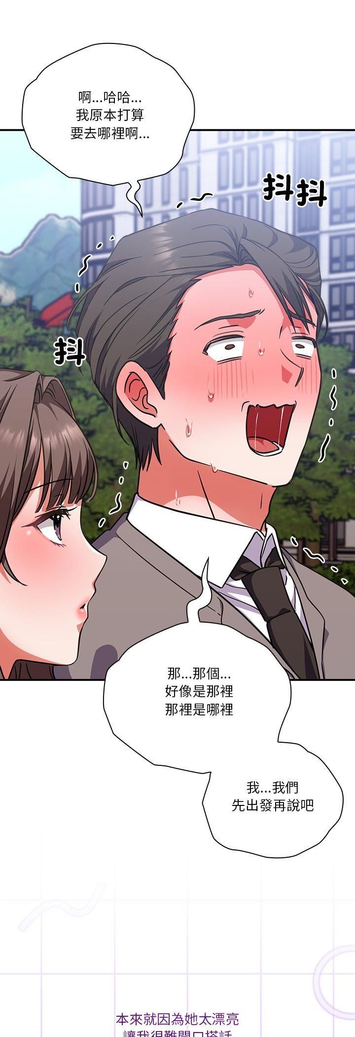 第14话-扑通扑通终极密码-SFD,UNCLE BUNNY（第12张）