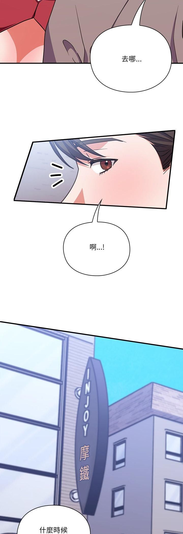 第14话-扑通扑通终极密码-SFD,UNCLE BUNNY（第16张）