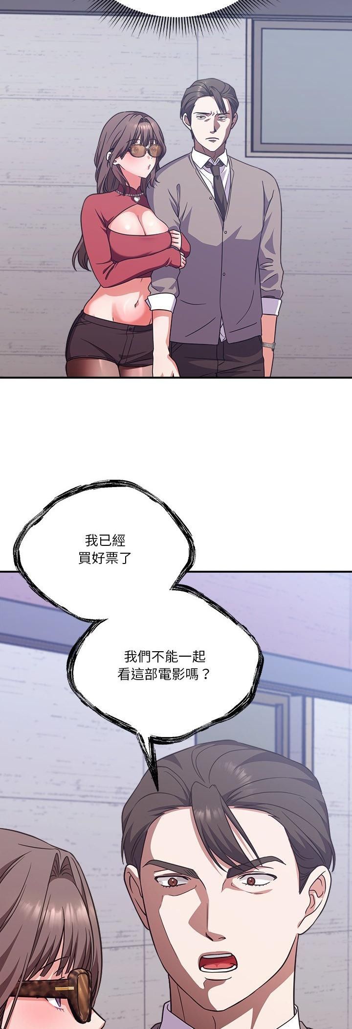 第14话-扑通扑通终极密码-SFD,UNCLE BUNNY（第23张）