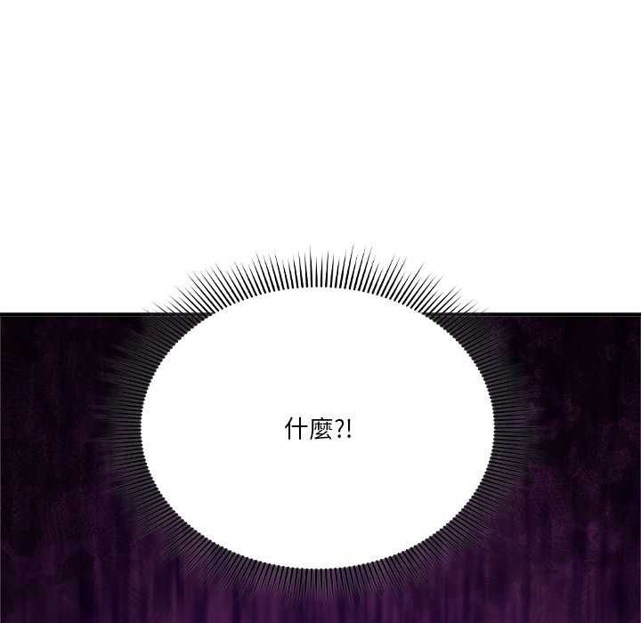 第15话-扑通扑通终极密码-SFD,UNCLE BUNNY（第5张）