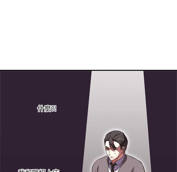 第15话-扑通扑通终极密码-SFD,UNCLE BUNNY（第8张）