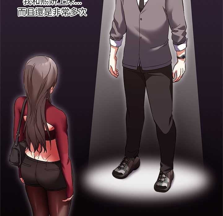 第15话-扑通扑通终极密码-SFD,UNCLE BUNNY（第9张）
