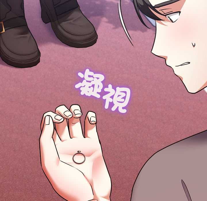 第15话-扑通扑通终极密码-SFD,UNCLE BUNNY（第12张）