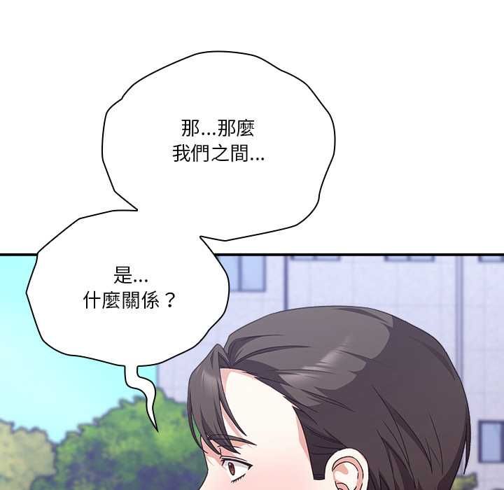 第15话-扑通扑通终极密码-SFD,UNCLE BUNNY（第14张）