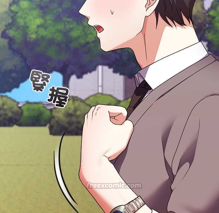 第15话-扑通扑通终极密码-SFD,UNCLE BUNNY（第15张）