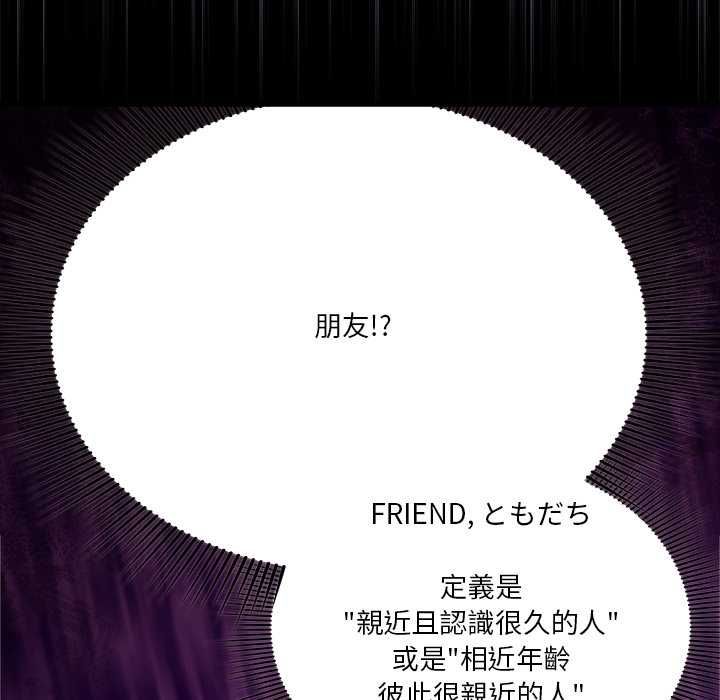 第15话-扑通扑通终极密码-SFD,UNCLE BUNNY（第21张）