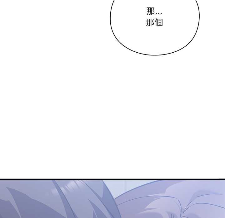 第16话-扑通扑通终极密码-SFD,UNCLE BUNNY（第5张）