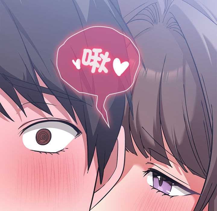 第16话-扑通扑通终极密码-SFD,UNCLE BUNNY（第6张）