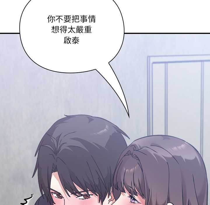 第16话-扑通扑通终极密码-SFD,UNCLE BUNNY（第9张）