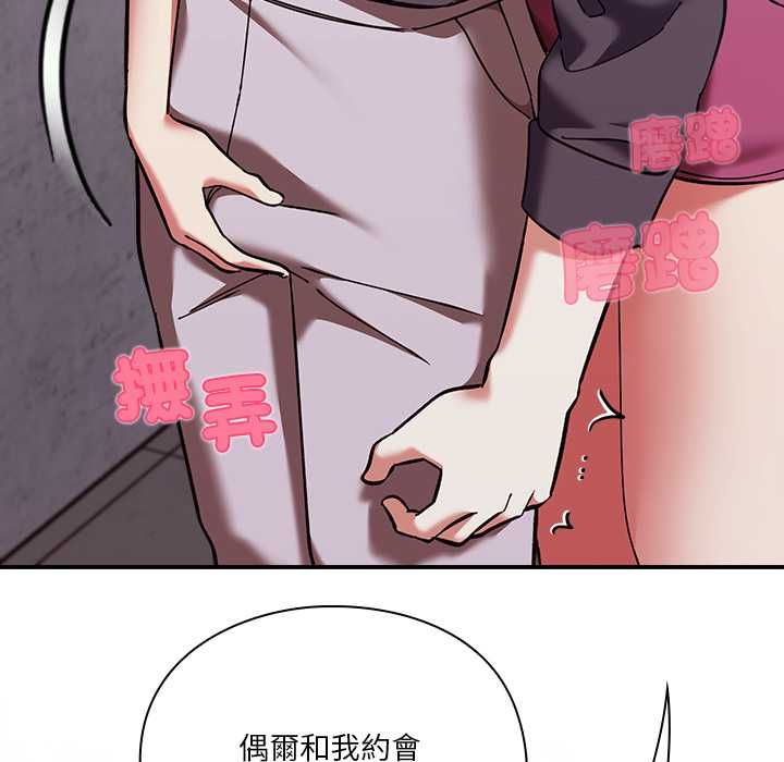 第16话-扑通扑通终极密码-SFD,UNCLE BUNNY（第11张）