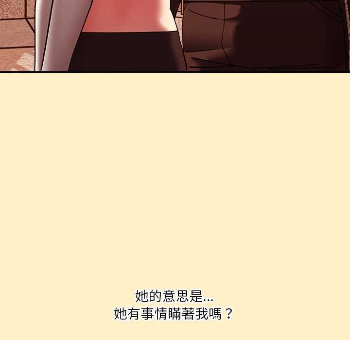 第17话-扑通扑通终极密码-SFD,UNCLE BUNNY（第7张）