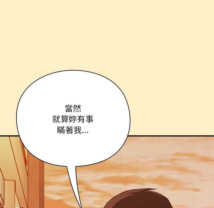 第17话-扑通扑通终极密码-SFD,UNCLE BUNNY（第9张）