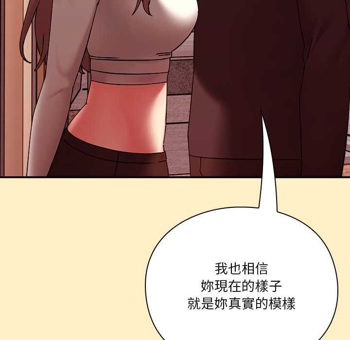 第17话-扑通扑通终极密码-SFD,UNCLE BUNNY（第11张）