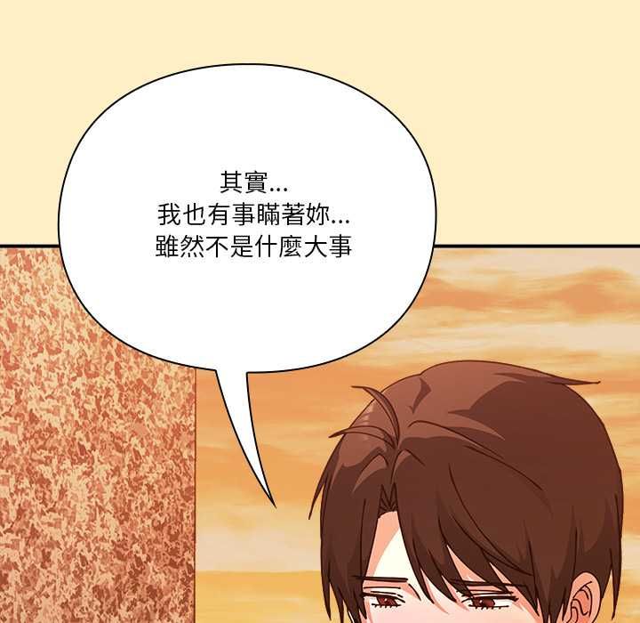 第17话-扑通扑通终极密码-SFD,UNCLE BUNNY（第14张）