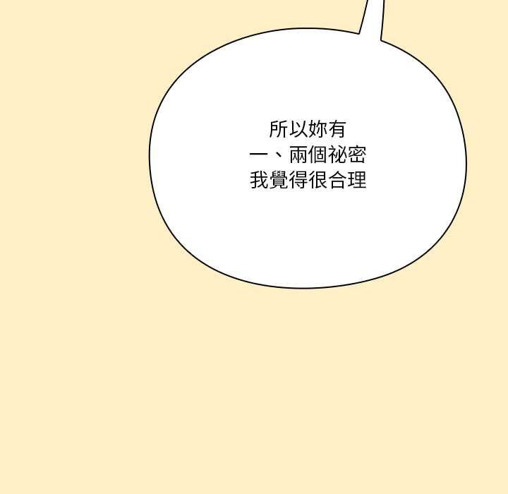 第17话-扑通扑通终极密码-SFD,UNCLE BUNNY（第16张）