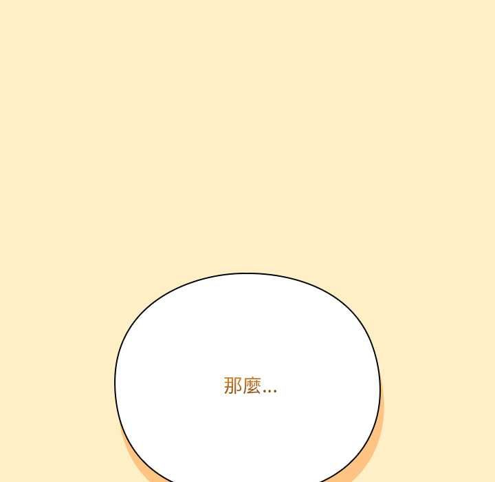 第17话-扑通扑通终极密码-SFD,UNCLE BUNNY（第17张）
