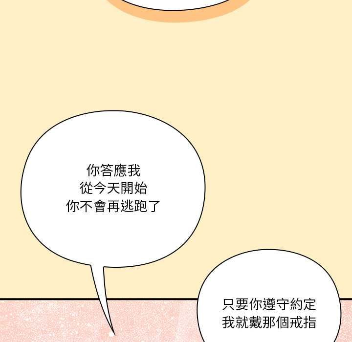 第17话-扑通扑通终极密码-SFD,UNCLE BUNNY（第18张）