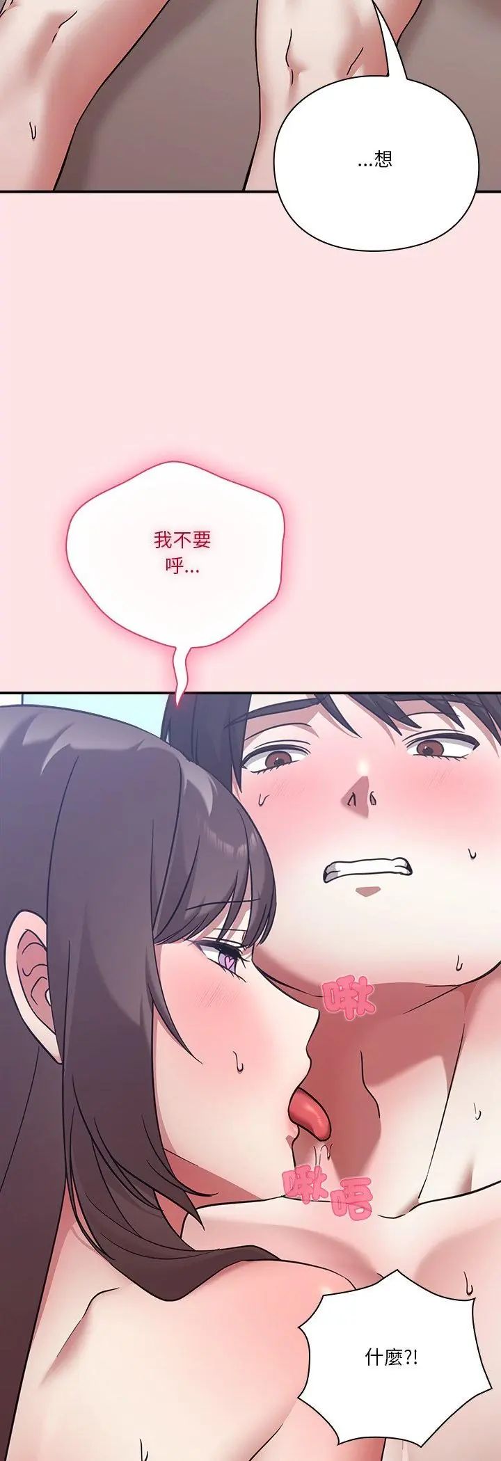 第18话-扑通扑通终极密码-SFD,UNCLE BUNNY（第4张）