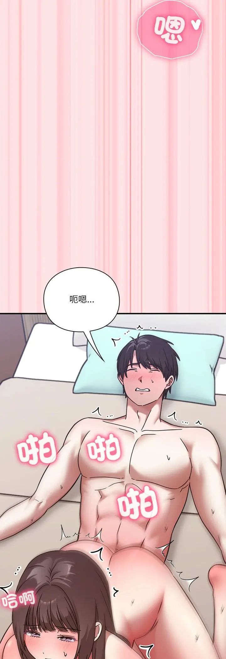 第18话-扑通扑通终极密码-SFD,UNCLE BUNNY（第19张）