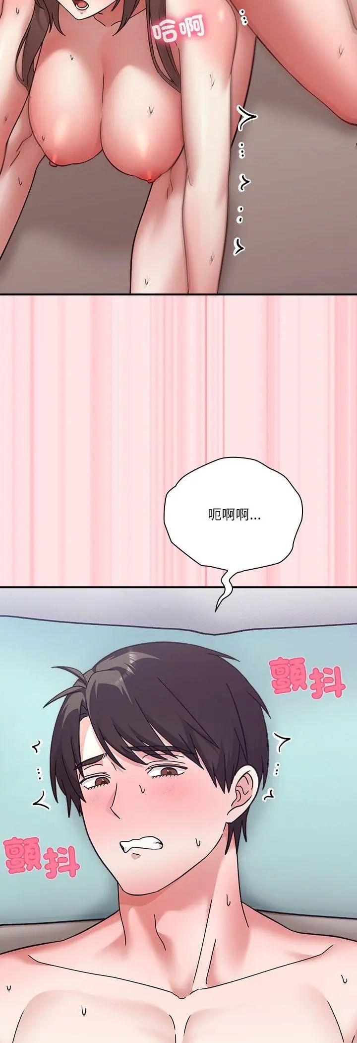 第18话-扑通扑通终极密码-SFD,UNCLE BUNNY（第20张）