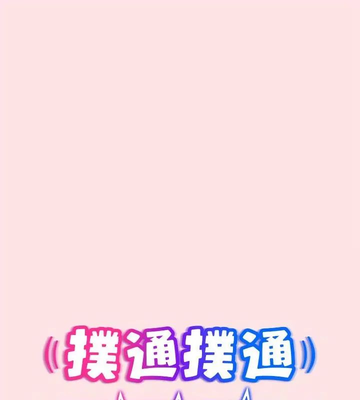 第19话-扑通扑通终极密码-SFD,UNCLE BUNNY（第1张）