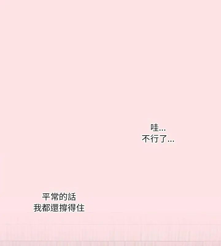 第19话-扑通扑通终极密码-SFD,UNCLE BUNNY（第3张）