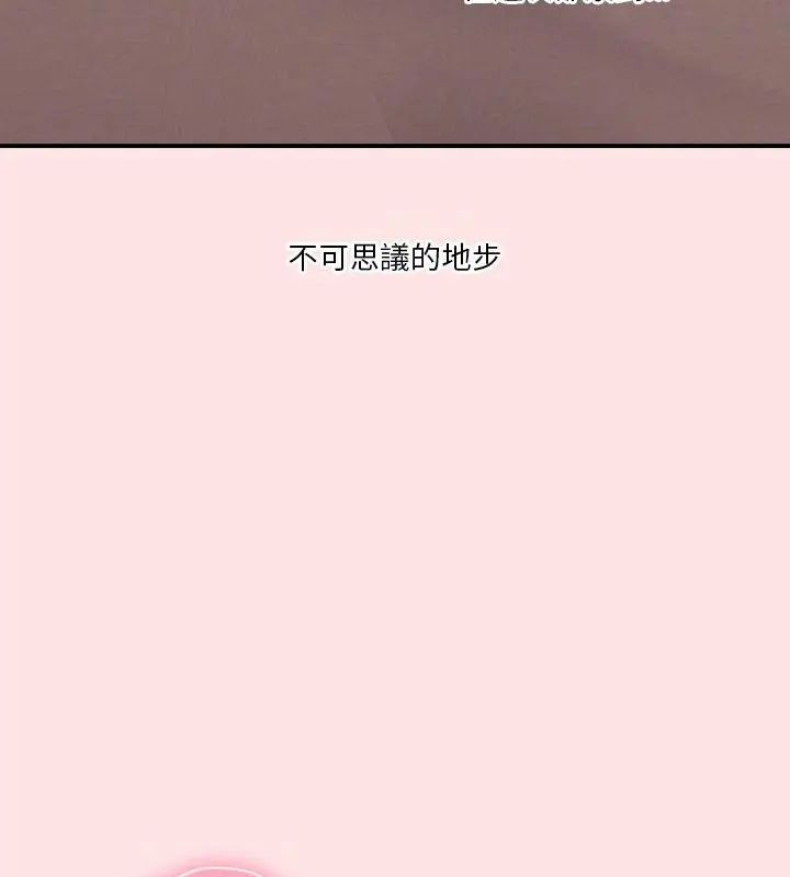 第19话-扑通扑通终极密码-SFD,UNCLE BUNNY（第7张）