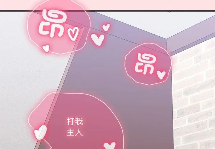 第19话-扑通扑通终极密码-SFD,UNCLE BUNNY（第8张）