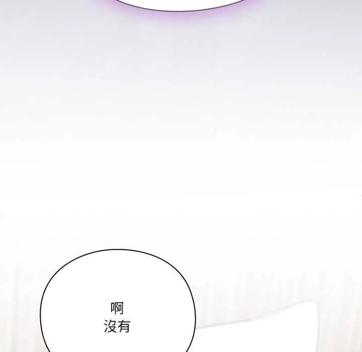 第20话-扑通扑通终极密码-SFD,UNCLE BUNNY（第7张）
