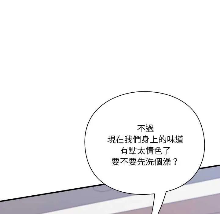 第20话-扑通扑通终极密码-SFD,UNCLE BUNNY（第11张）