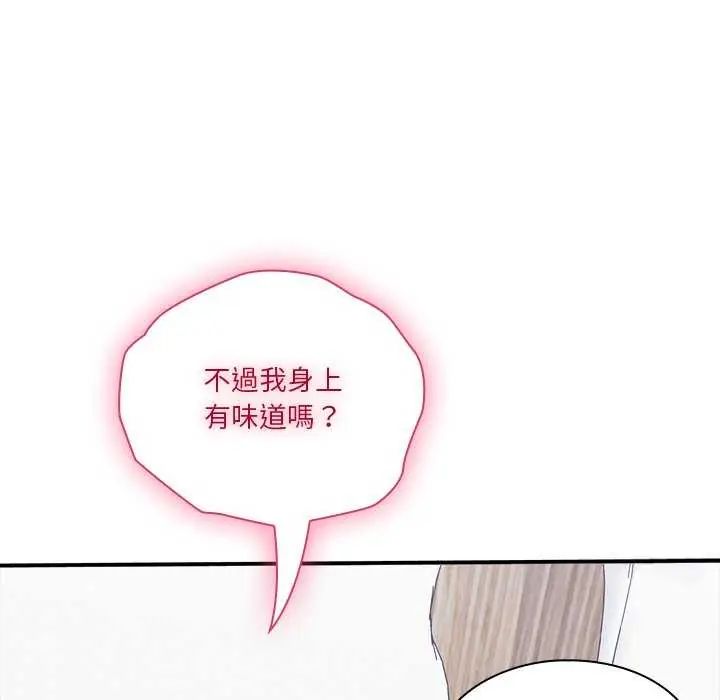 第20话-扑通扑通终极密码-SFD,UNCLE BUNNY（第18张）